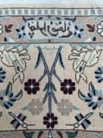 GARDEN OF EDEN NAIN 6LA<br>300x200cm - Image 9